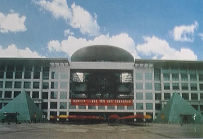 Engineering case